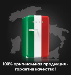 100% оригинальная продукция - гарантия качества!