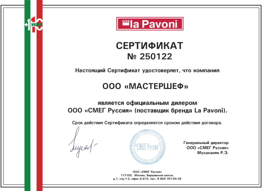 LA PAVONI