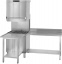 Купольная посудомоечная машина SMEG HTY615D-6