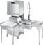Купольная посудомоечная машина SMEG HTY625DS-1